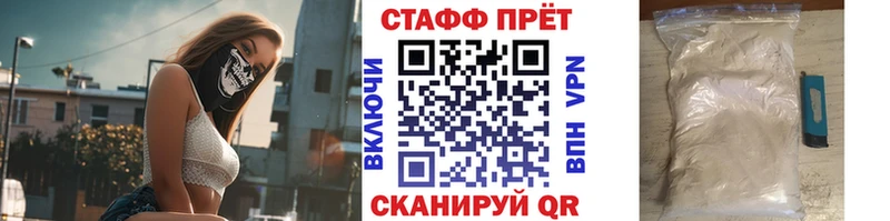 Где можно купить наркотики Скопин omg tor АМФЕТАМИН A PVP Меф Галлюциногенные грибы КОКАИН Гашиш Марихуана