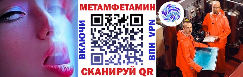 как найти наркотики  Скопин  АМФ Premium 
