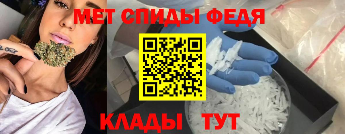 Амфетамин Розовый Скопин