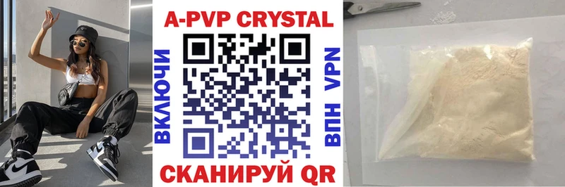 Alpha PVP Соль  hydra как войти  Скопин 