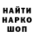 АМФЕТАМИН Розовый Ali Kazlovski