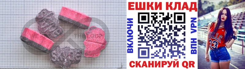 наркота Скопин ЭКСТАЗИ VHQ
