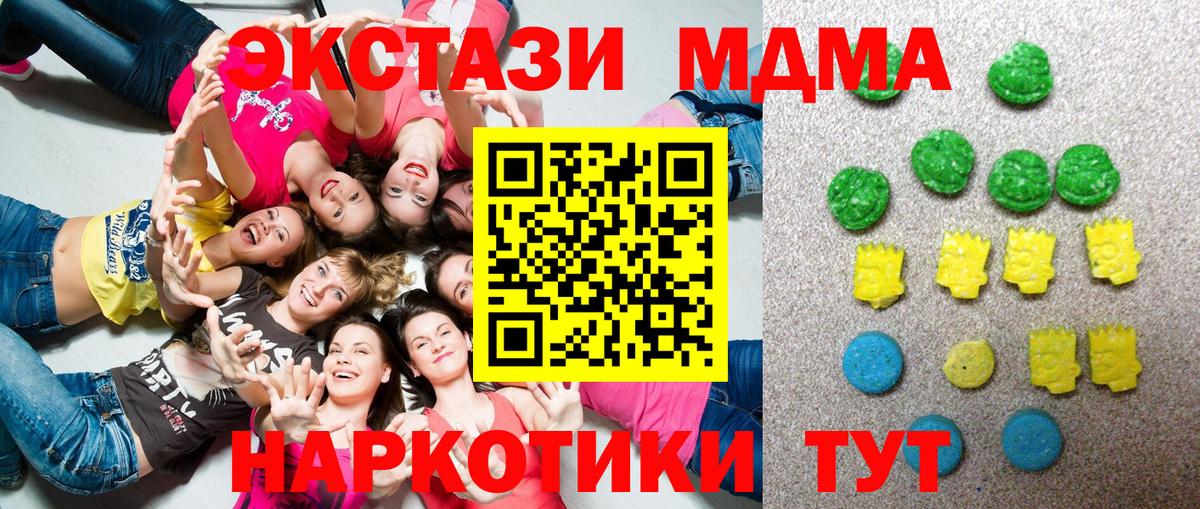 Экстази Дубай Скопин