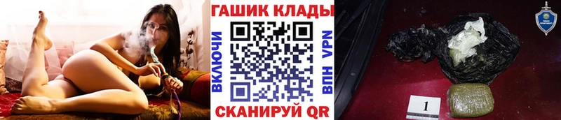 ГАШ VHQ  гидра ONION  Скопин  наркота 