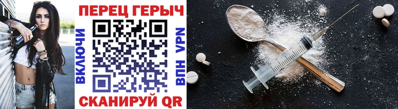 ГЕРОИН VHQ  продажа наркотиков  Скопин 