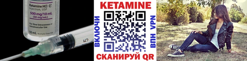 хочу   Скопин  Кетамин ketamine 
