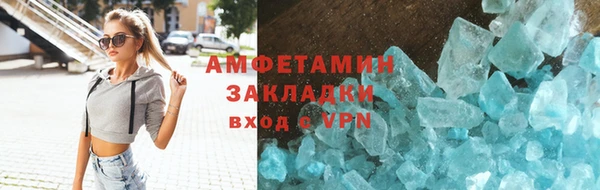 гидра Абинск