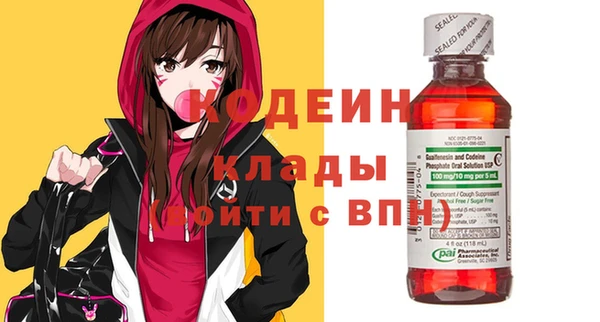 гидра Абинск