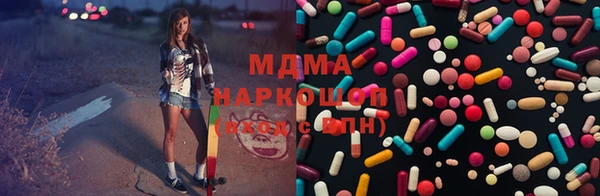 мет Абаза