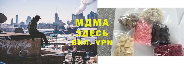 МДПВ Абдулино