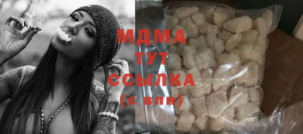 мет Абаза
