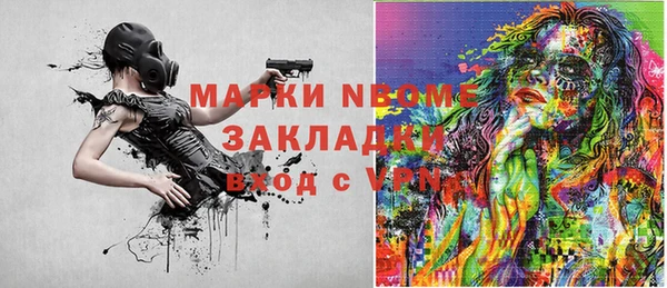 меф VHQ Алексин