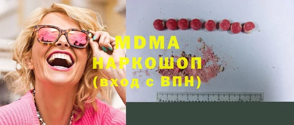 МДПВ Абдулино