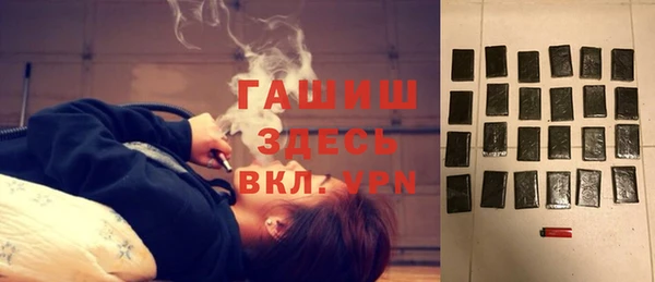 гидра Абинск