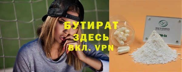 мет Абаза