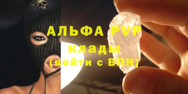 МДПВ Абдулино