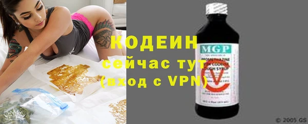 гидра Абинск