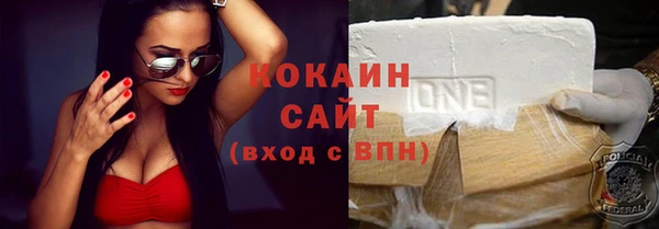 гидра Абинск