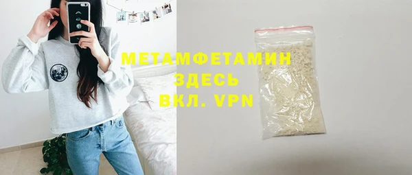 МДПВ Абдулино