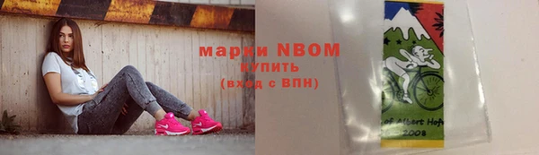 герыч Алексеевка