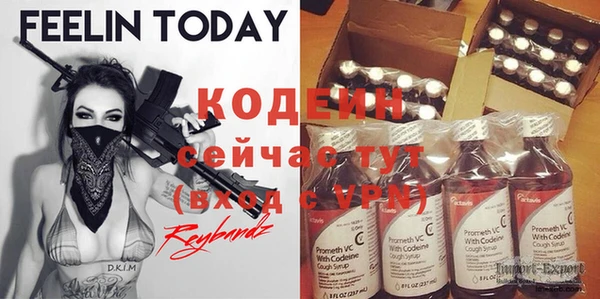 гидра Абинск
