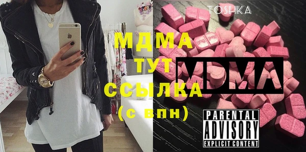 мет Абаза