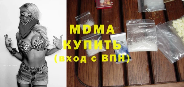 гидра Абинск
