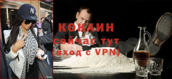 МДПВ Абдулино