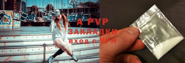 МДПВ Абдулино