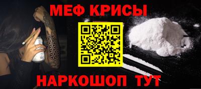 стафф Гусь-Хрустальный