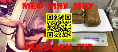 соль курить ск Гусиноозёрск