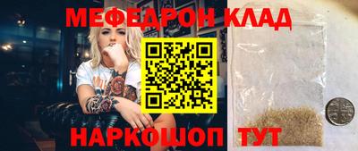 стафф Гусь-Хрустальный
