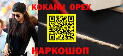стафф Гусь-Хрустальный
