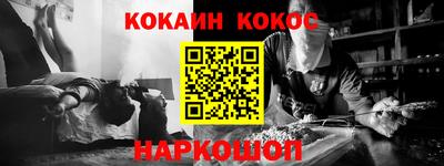 стафф Гусь-Хрустальный