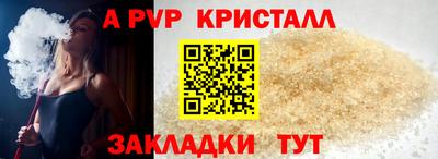 стафф Гусь-Хрустальный