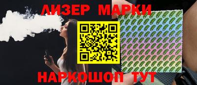 соль курить ск Гусиноозёрск