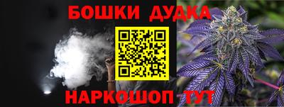 стафф Гусь-Хрустальный