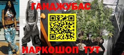 соль курить ск Гусиноозёрск