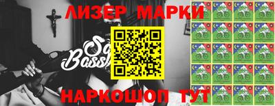 соль курить ск Гусиноозёрск