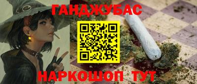соль курить ск Гусиноозёрск