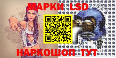 соль курить ск Гусиноозёрск