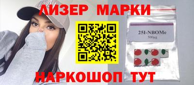 шишки Гусев