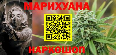 соль курить ск Гусиноозёрск