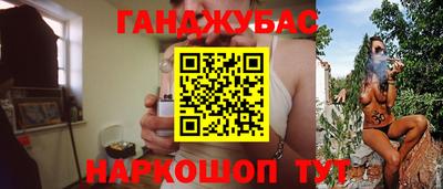 соль курить ск Гусиноозёрск