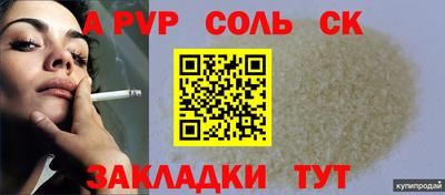 шишки Гусев