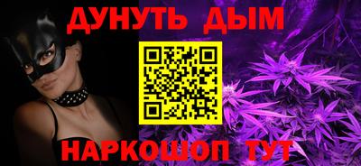 шишки Гусев
