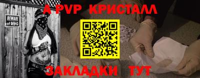 соль курить ск Гусиноозёрск