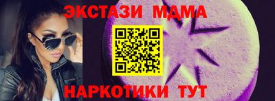 соль курить ск Гусиноозёрск