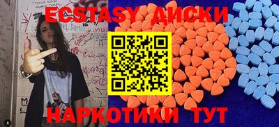 стафф Гусь-Хрустальный
