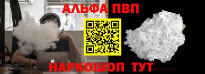 стафф Гусь-Хрустальный